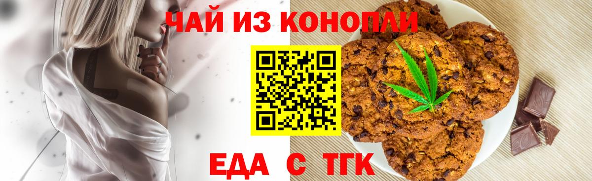 ГАШИШ  Богданович  Канабис  ЭКСТАЗИ  МЕФ кристаллы  Вход с VPN  NBOMe 