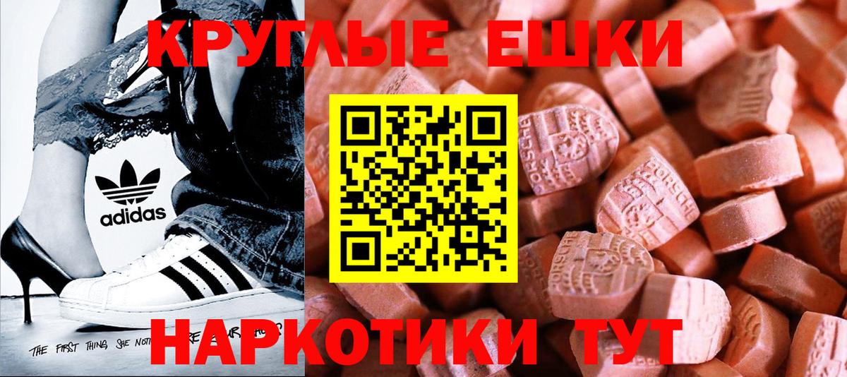 Экстази louis Vuitton  ЭКСТАЗИ Cube  Вход с VPN  Богданович 