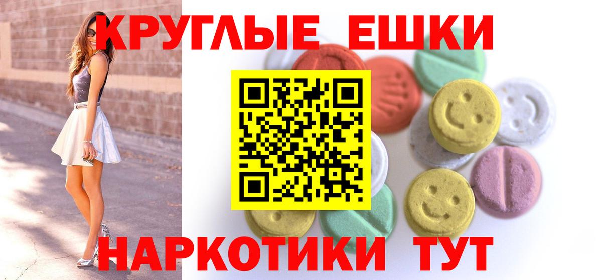 Экстази Punisher Богданович