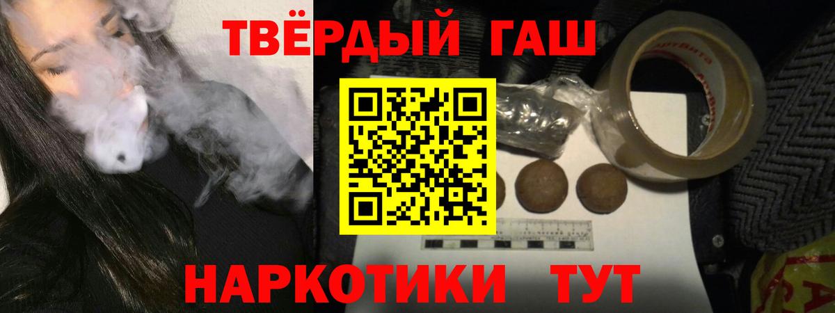 Гашиш  Гашиш AMNESIA HAZE  Вход с VPN  ГАШИШ AMNESIA HAZE  где найти наркотики  Богданович 