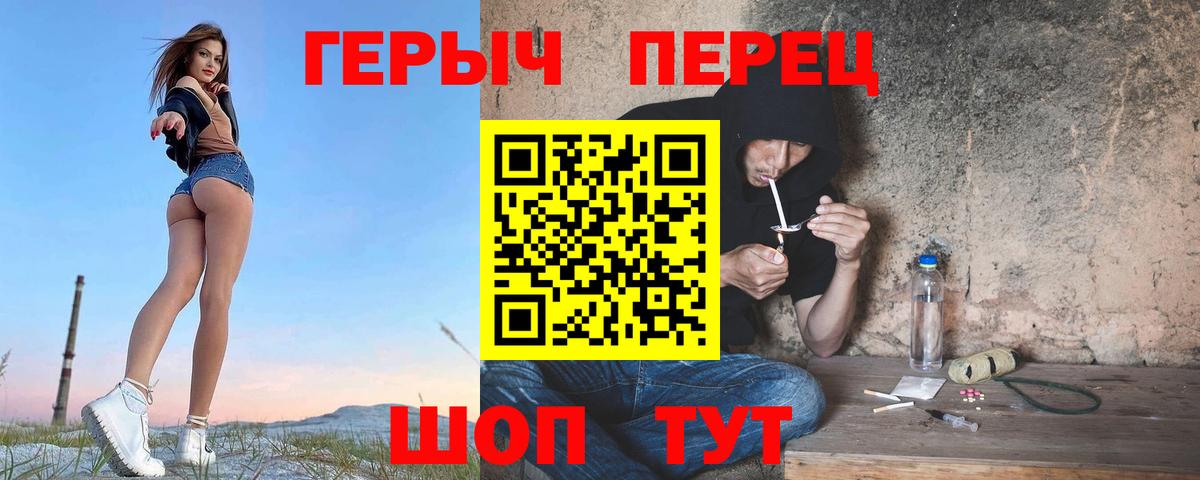 Героин герыч Богданович