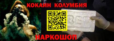 каннабис Пушкино