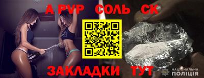 каннабис Пушкино