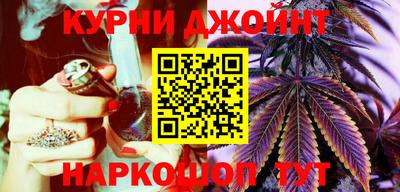 каннабис Пушкино