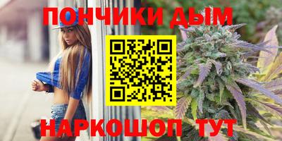 каннабис Пушкино