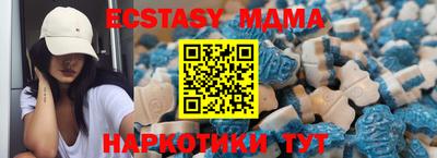 мет Пугачёв
