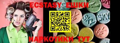 каннабис Пушкино