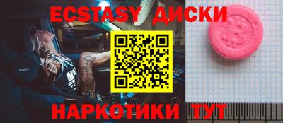 каннабис Пушкино