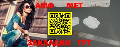 мет Пугачёв