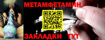 каннабис Пушкино