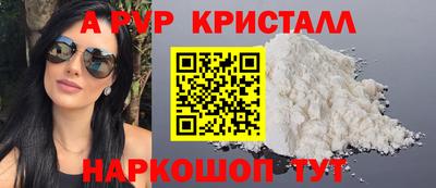 каннабис Пушкино