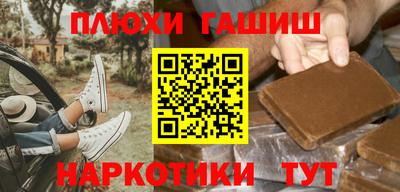 каннабис Пушкино