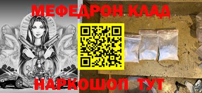 мет Пугачёв