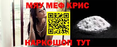мет Пугачёв