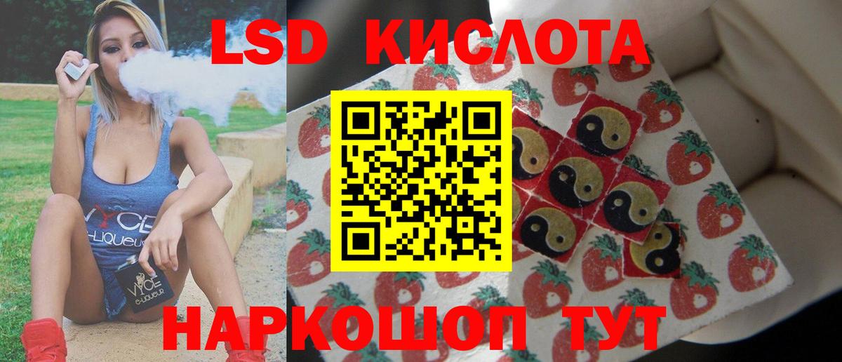Богданович  LSD-25 экстази кислота  Лсд 25 экстази ecstasy  Вход с VPN 