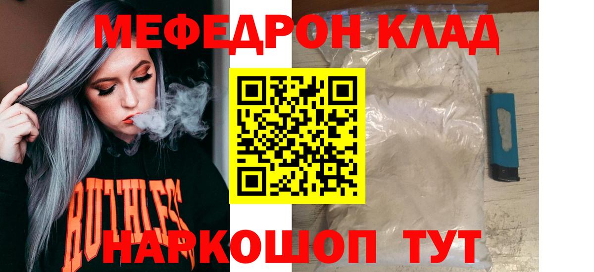 МЕФ 4 MMC  Вход с VPN  Богданович 