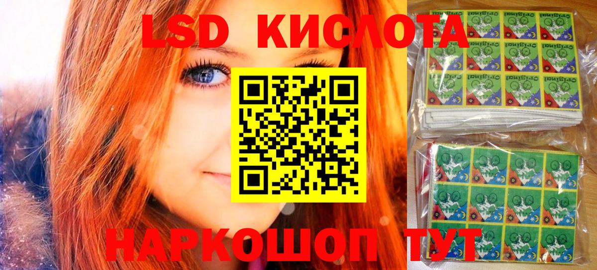 Богданович  Марки 25I-NBOMe 1,5мг  Вход с VPN 