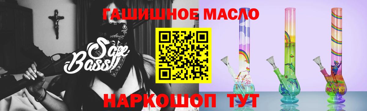 Дистиллят ТГК жижа Богданович