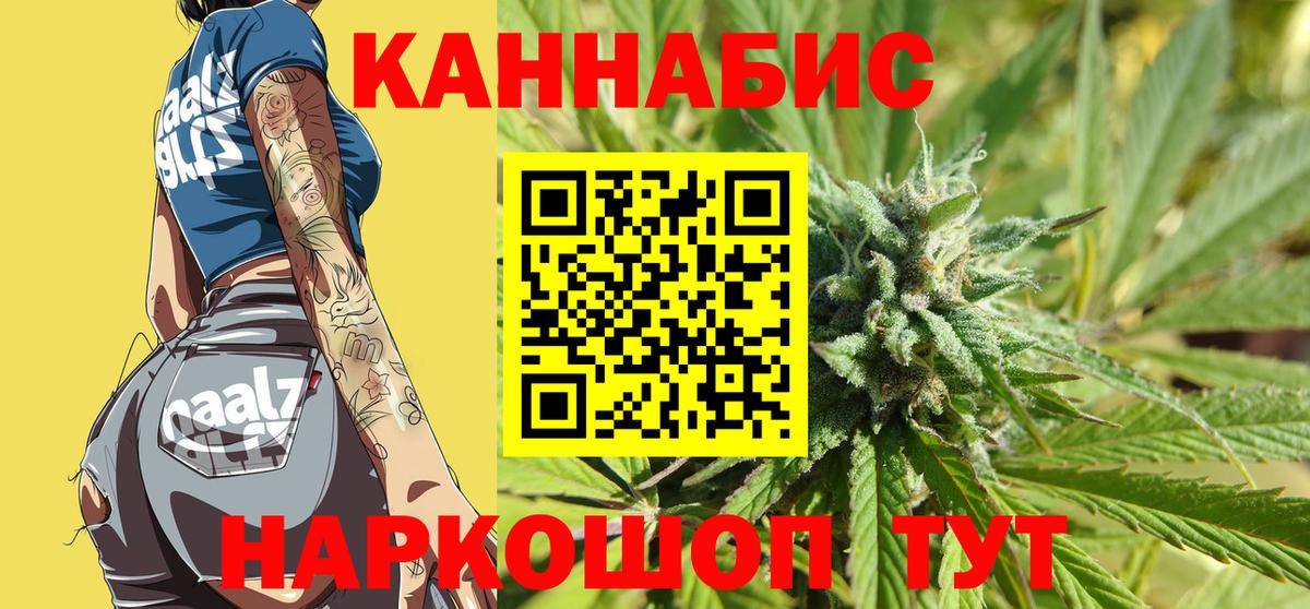 Марихуана сатива Богданович